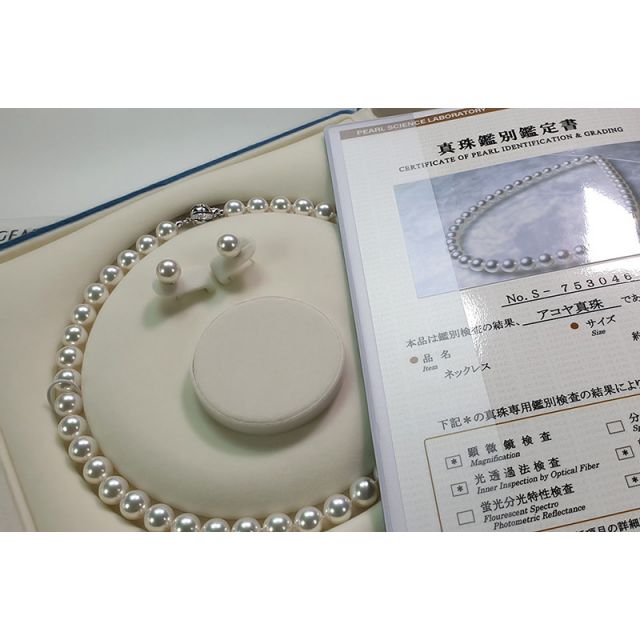 Collier luxe haute joaillerie - Perles fines Akoya Japon - 9/9.5mm