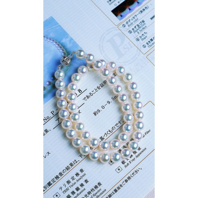 Collier luxe haute joaillerie - Perles fines Akoya Japon - 9/9.5mm